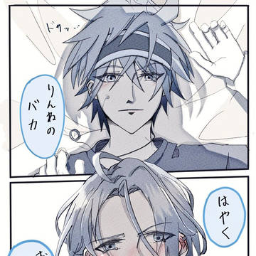 酔っぱらい燐ひめ