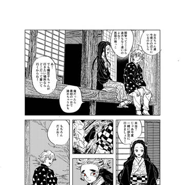 聴け、燃ゆる魂の音