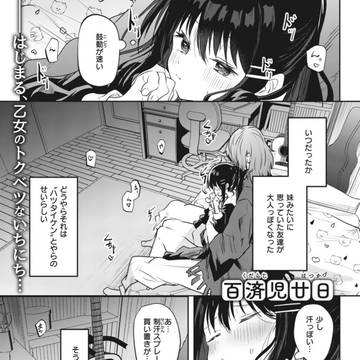 思春期な看板娘と貧乏大学生