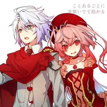 騎士殿と紅薔薇