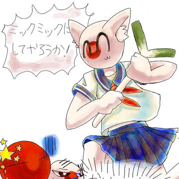 ミクミクにしてあげる!