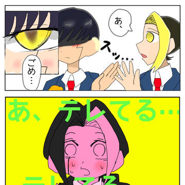 別パターン