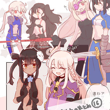 プリヤまとめ16