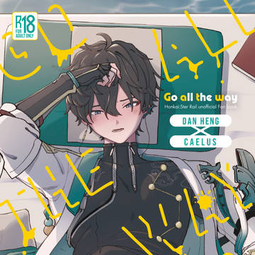 sample/Go all the way