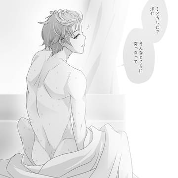 付き合ってる二人落書き