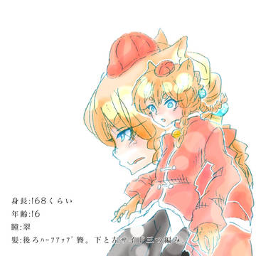 ドラズ設定まとめ❶