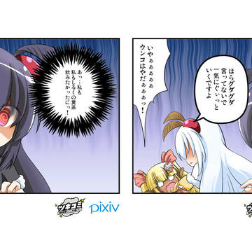 お題「ねぇ」っていう顔における視点の違いすれ違う欲望