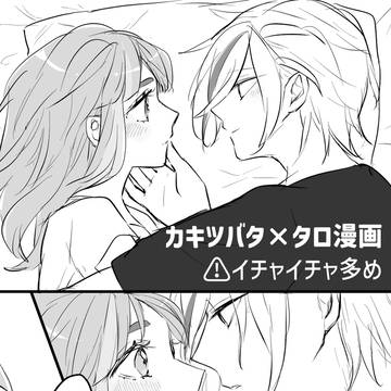 夜に憩う3