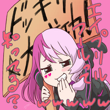 バ◯は見るメグのケツ～