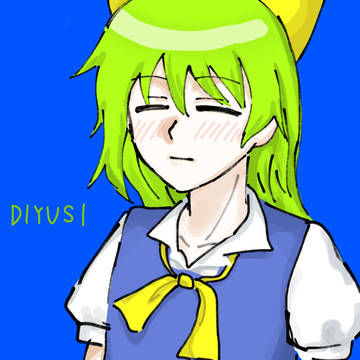 溜2