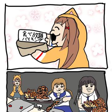 むみんちゅうさぎ🐰