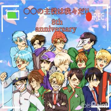 wrwrdチャンネル開設祝8周年
