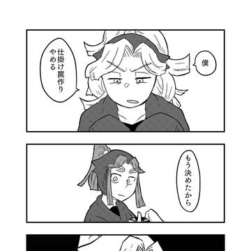 4月1日