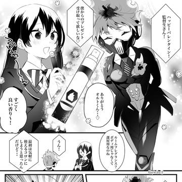 バレンタインオル監