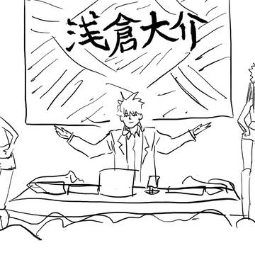 雑な絵