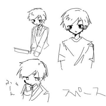 、