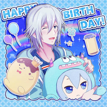 環くん誕生日おめでとう！