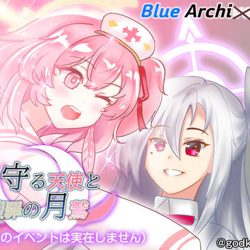 セリナと)しがないエイプリルフールネタ(スズミと