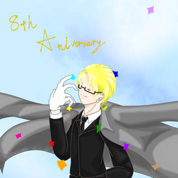 8周年!!