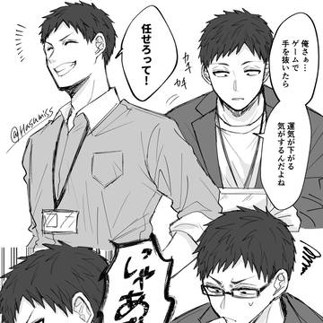 やしきずまとめ