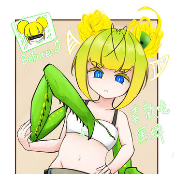 虫