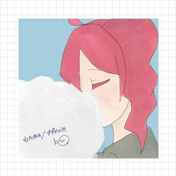 🥖☁