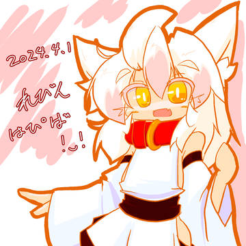 【4/1】れびんばーすでー