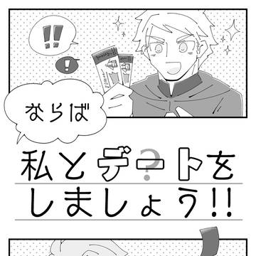 自ギルド小話