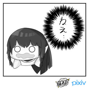 Chibi Shigure 009