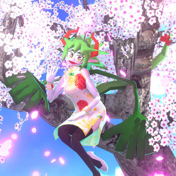 桜木上のローストビーフドラゴンさん