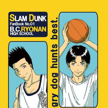 仙越新刊 A hungry dog hunts best.