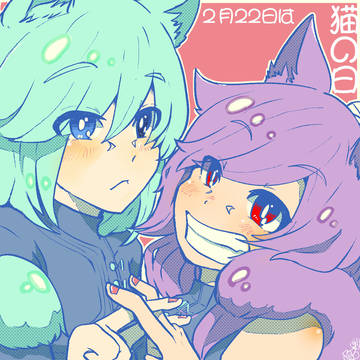 うちの子の画像集