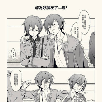 ♪