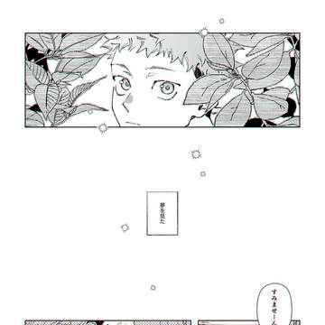 web再録+