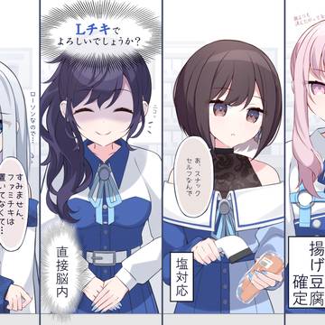 (ファミチキください!!!!!!!!!)