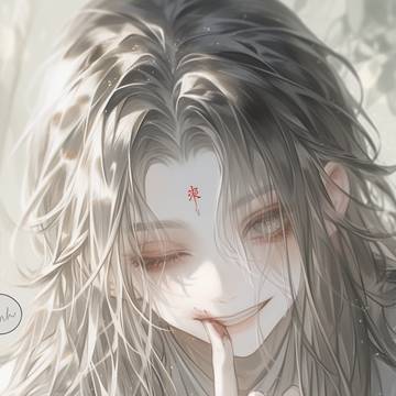 shh