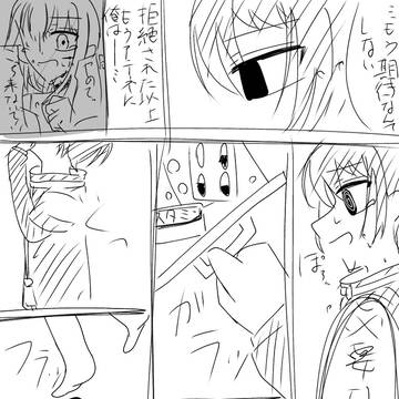 ODあべるさん