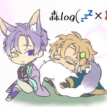 ぬかにlog3