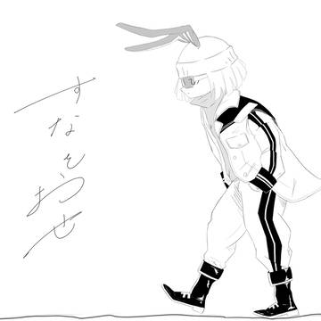 すなをおせ