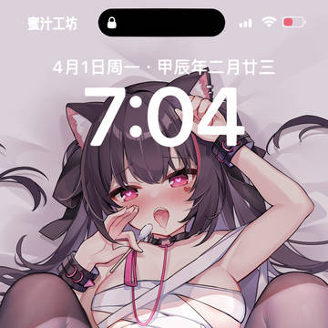 手机壁纸⚡️小C充电中⚡️