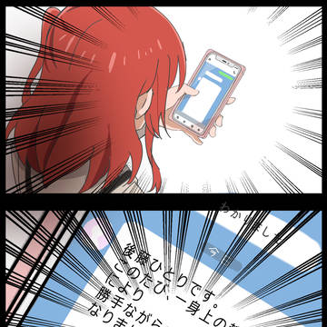 エイプリルフールに後藤さんから送られてきたメッセージ