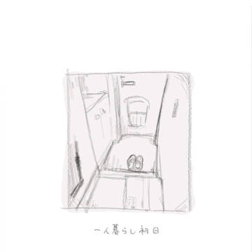 玄関/タビヴェン