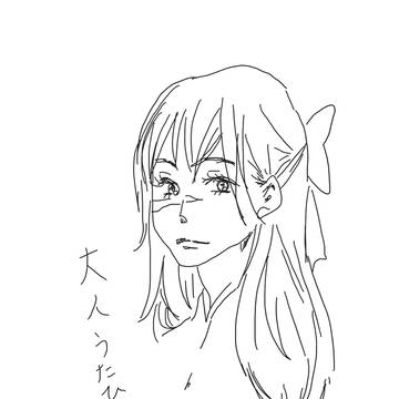 大人歌姫