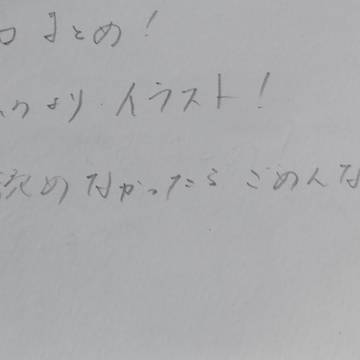 Xイラストまとめ(ブルロ)