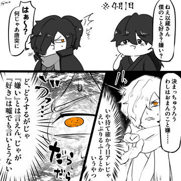 リョイ