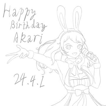 2024 Happy Birthday 大空あかり