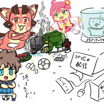回り切れるかぁ！？