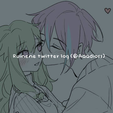 Ruinene log (ID)