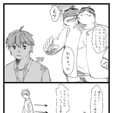 テュポ主 エイプリルフールネタ