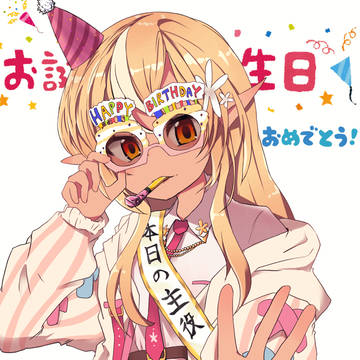誕生日のフレアちゃん